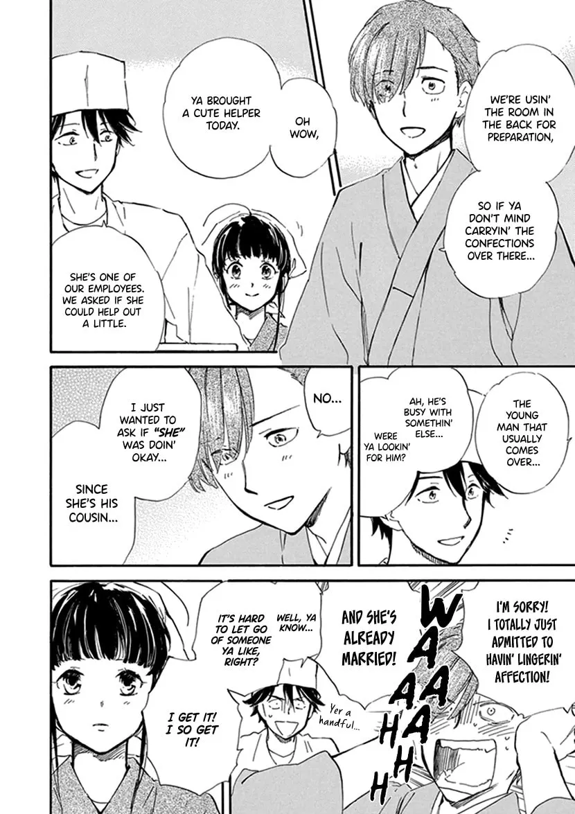 Deaimon Chapter 24 page 14 - 