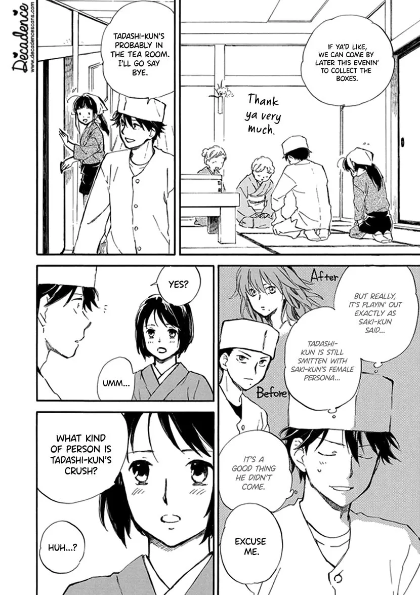 Deaimon Chapter 24 page 16 - 