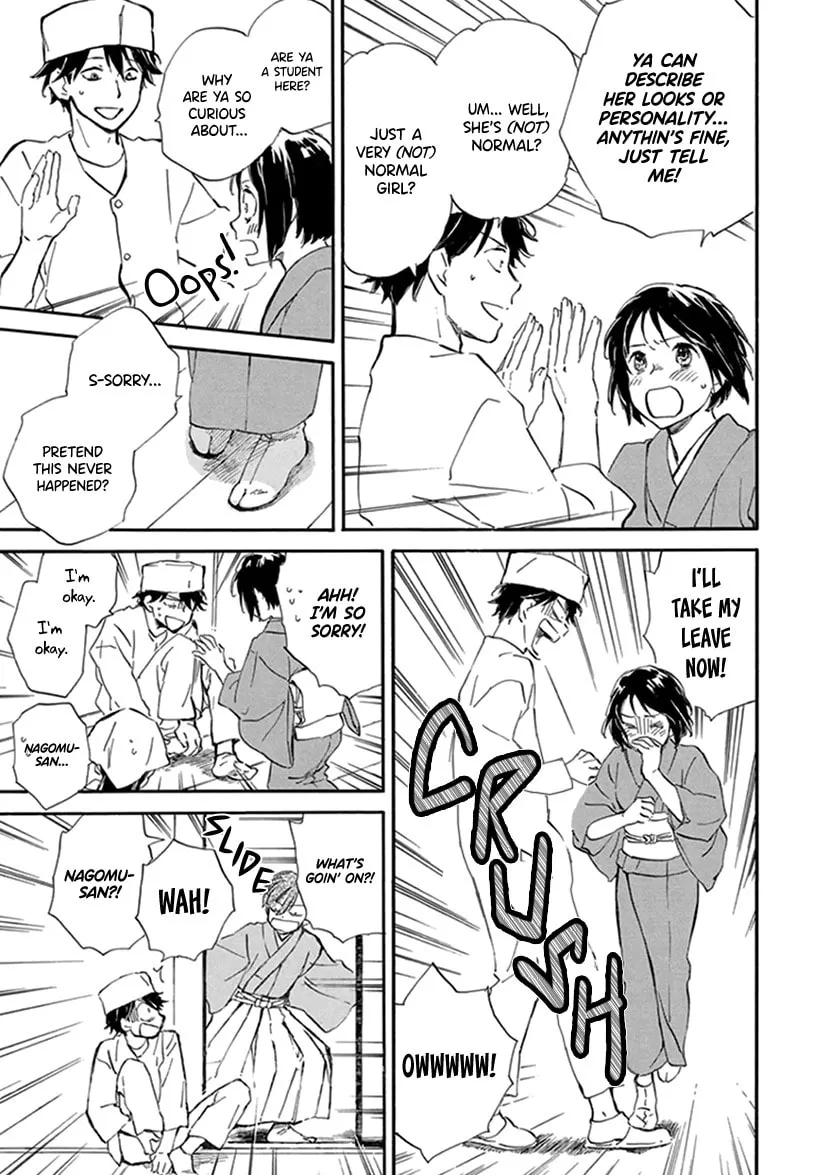Deaimon Chapter 24 page 17 - 
