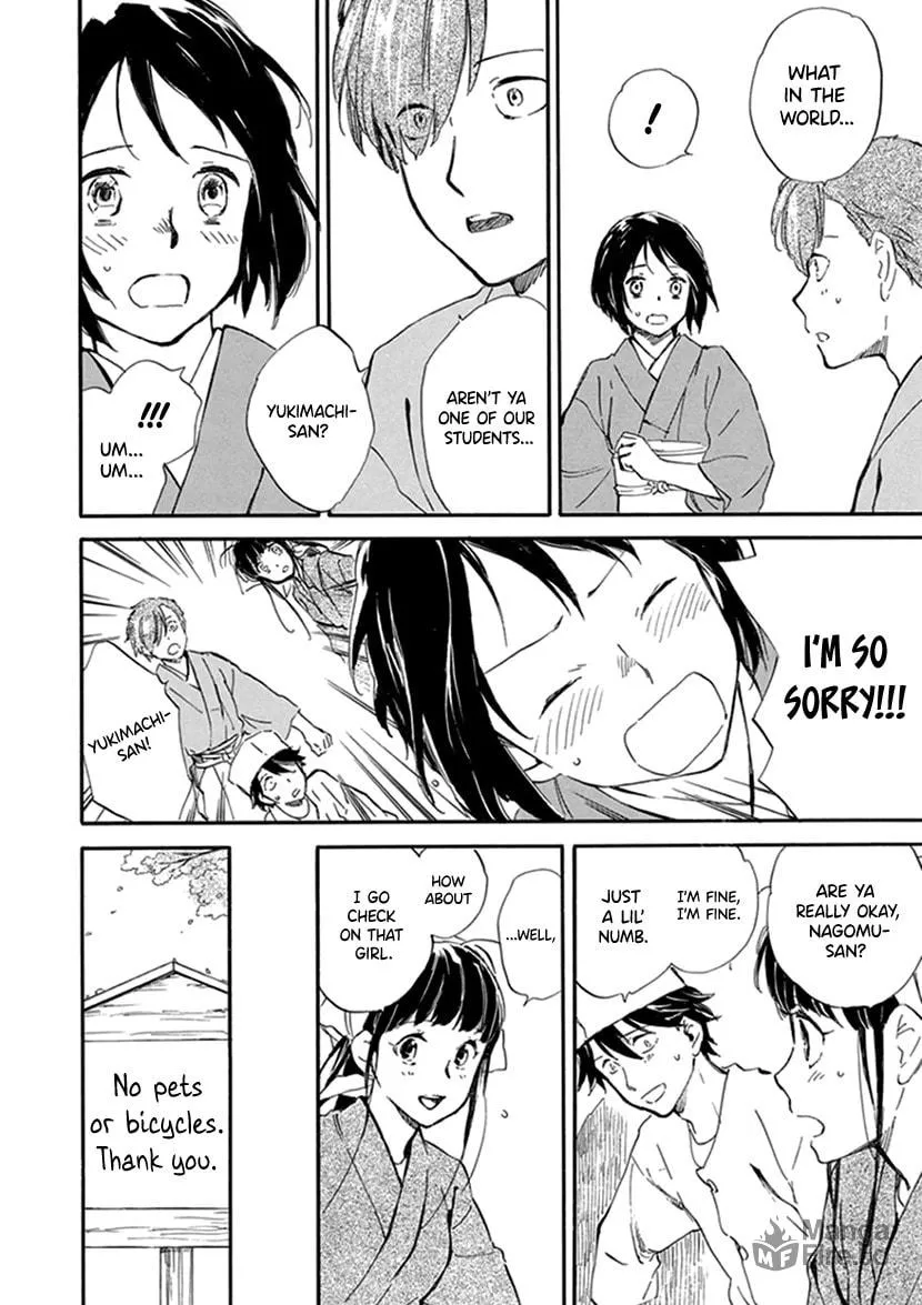 Deaimon Chapter 24 page 18 - 