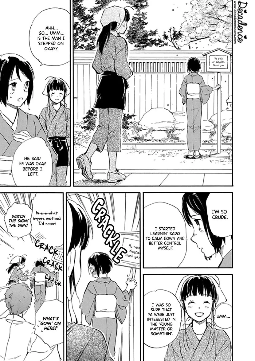 Deaimon Chapter 24 page 19 - 