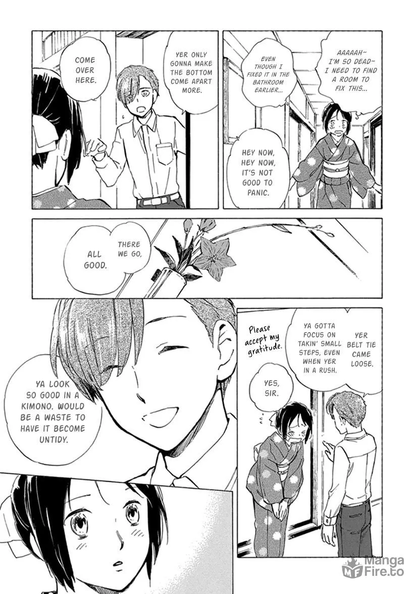 Deaimon Chapter 24 page 21 - 