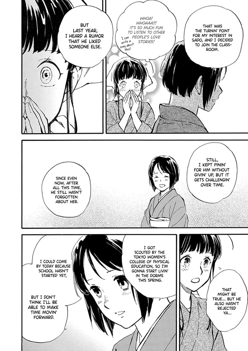 Deaimon Chapter 24 page 22 - 