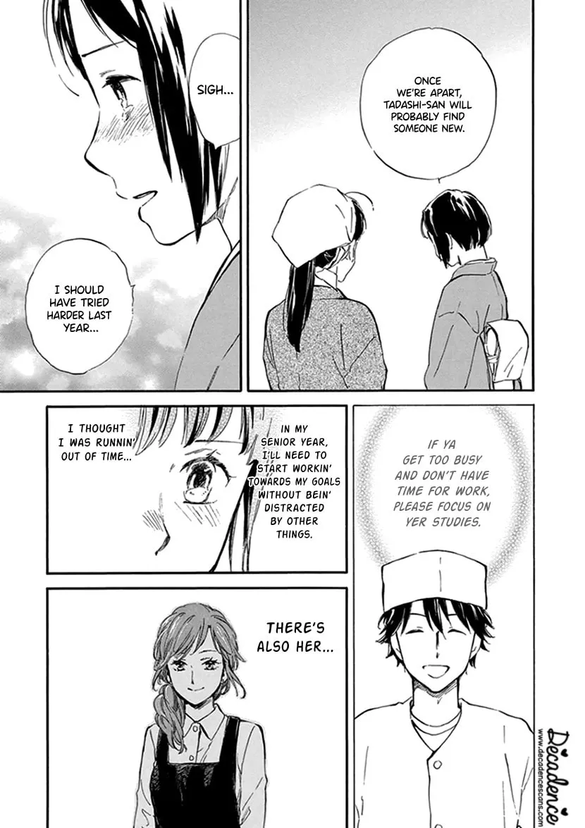 Deaimon Chapter 24 page 23 - 