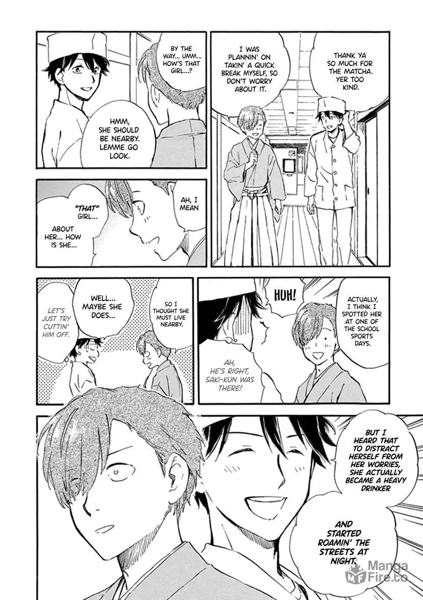 Deaimon Chapter 24 page 24 - 
