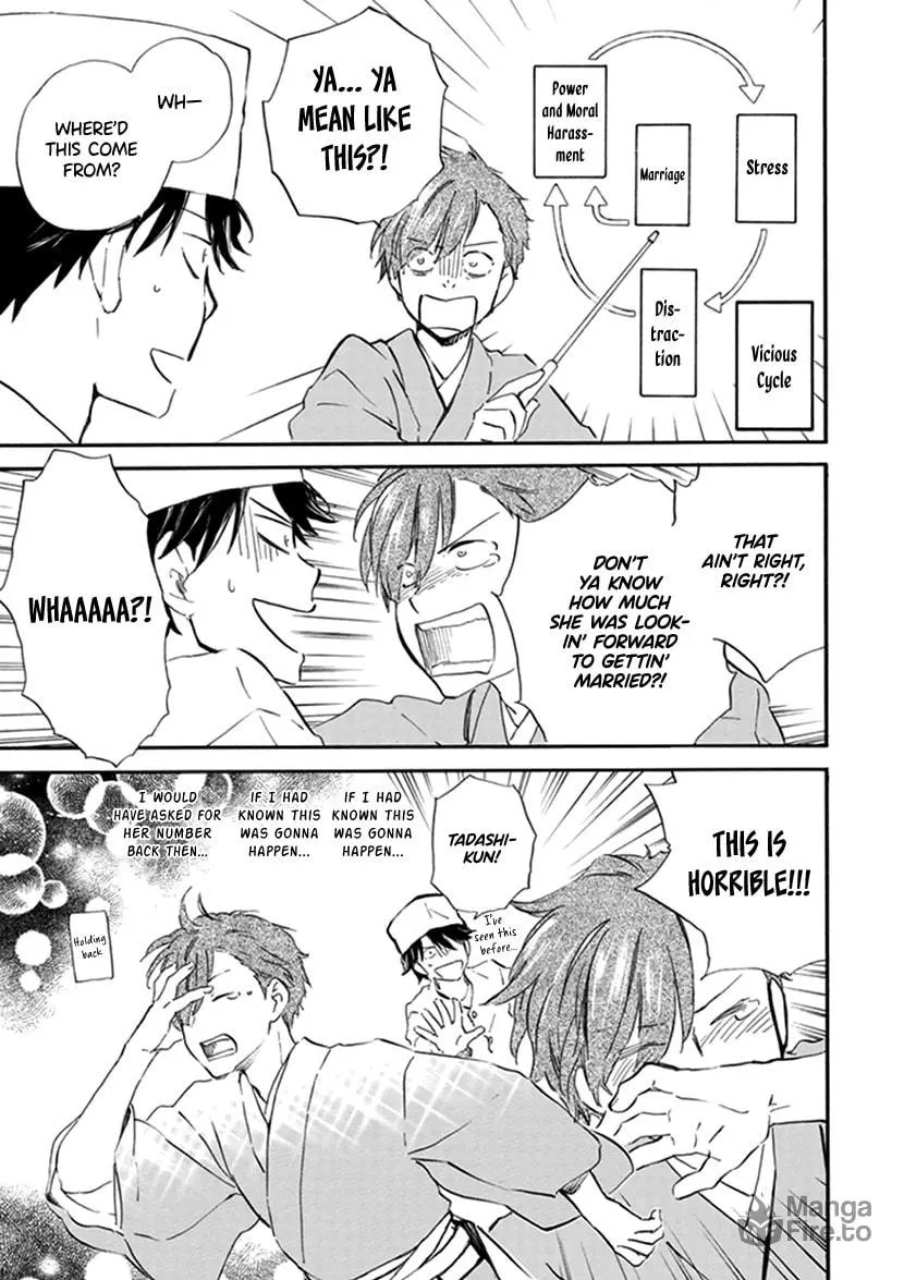 Deaimon Chapter 24 page 25 - 