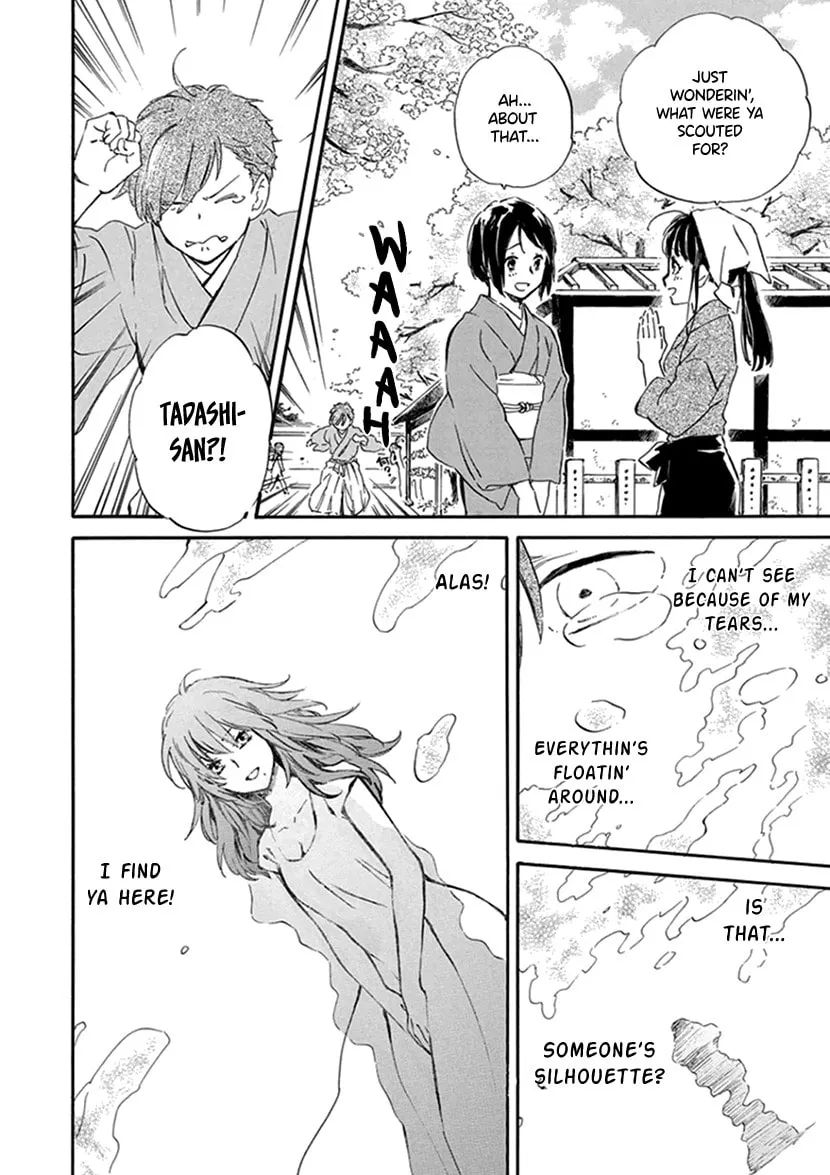 Deaimon Chapter 24 page 26 - 
