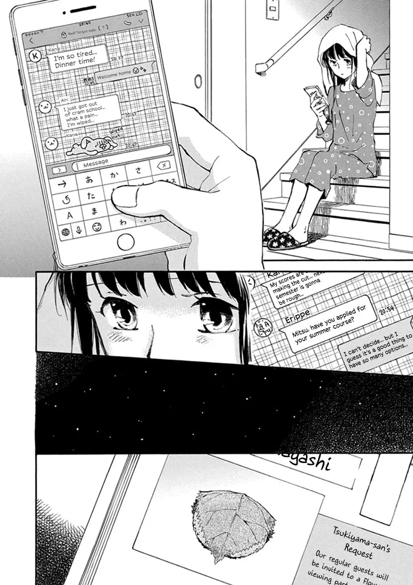 Deaimon Chapter 24 page 4 - 