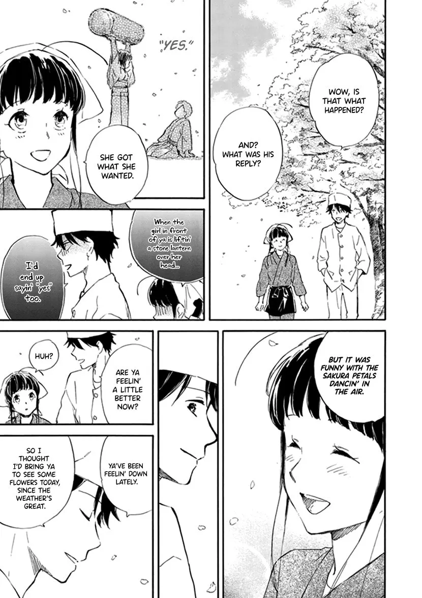Deaimon Chapter 24 page 31 - 