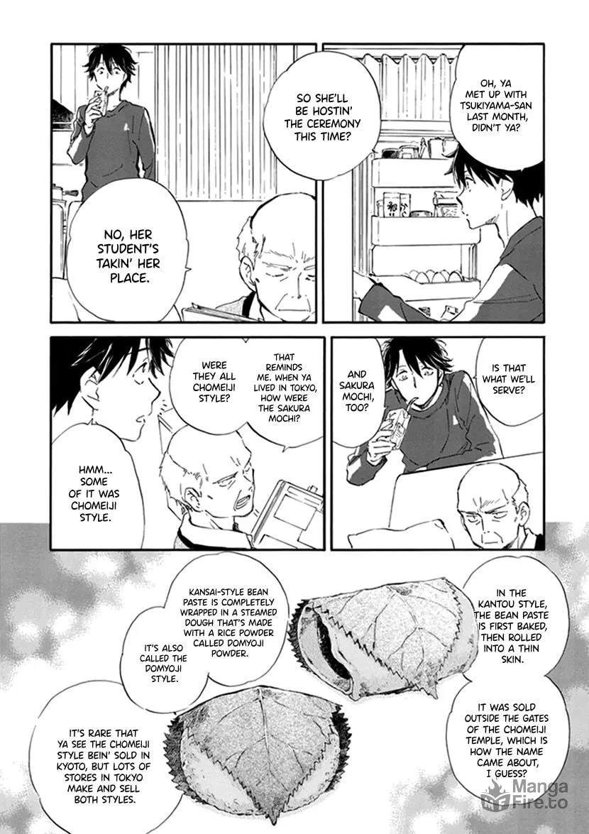 Deaimon Chapter 24 page 6 - 