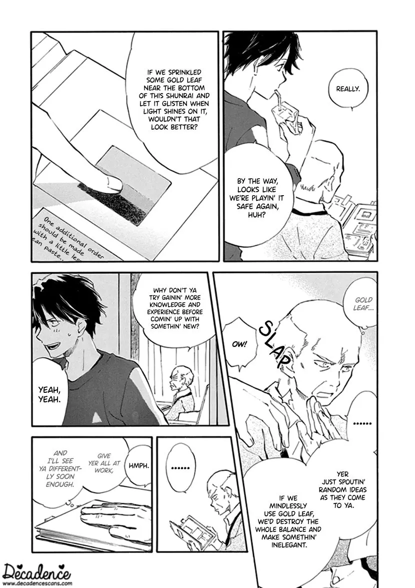 Deaimon Chapter 24 page 7 - 