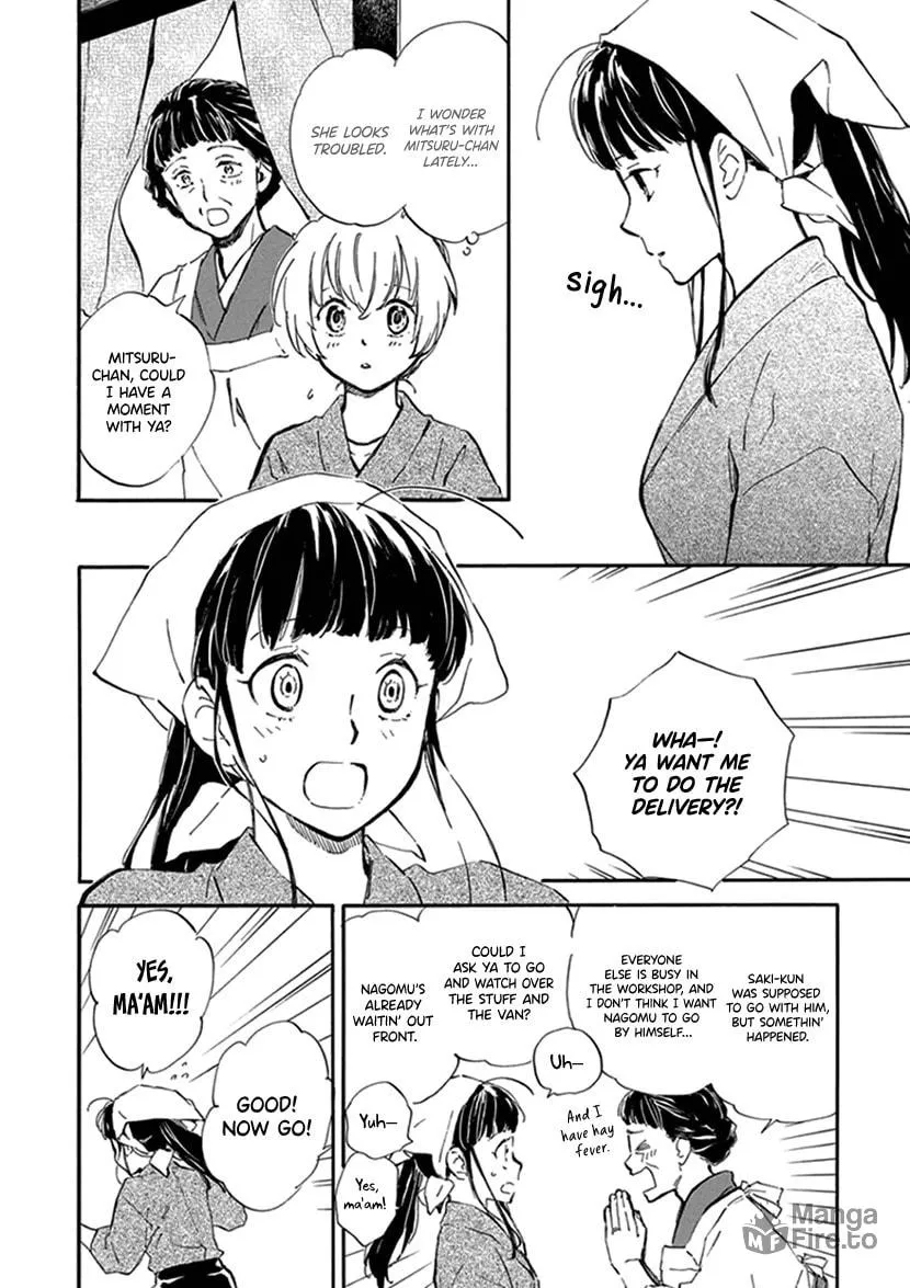 Deaimon Chapter 24 page 10 - 