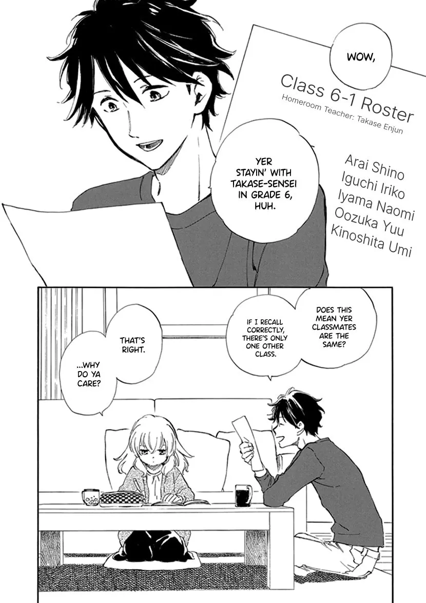 Deaimon Chapter 25 page 2 - 