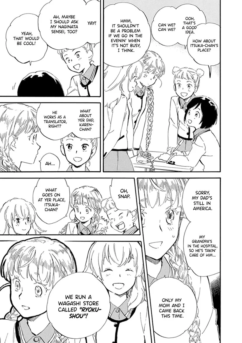 Deaimon Chapter 25 page 11 - 