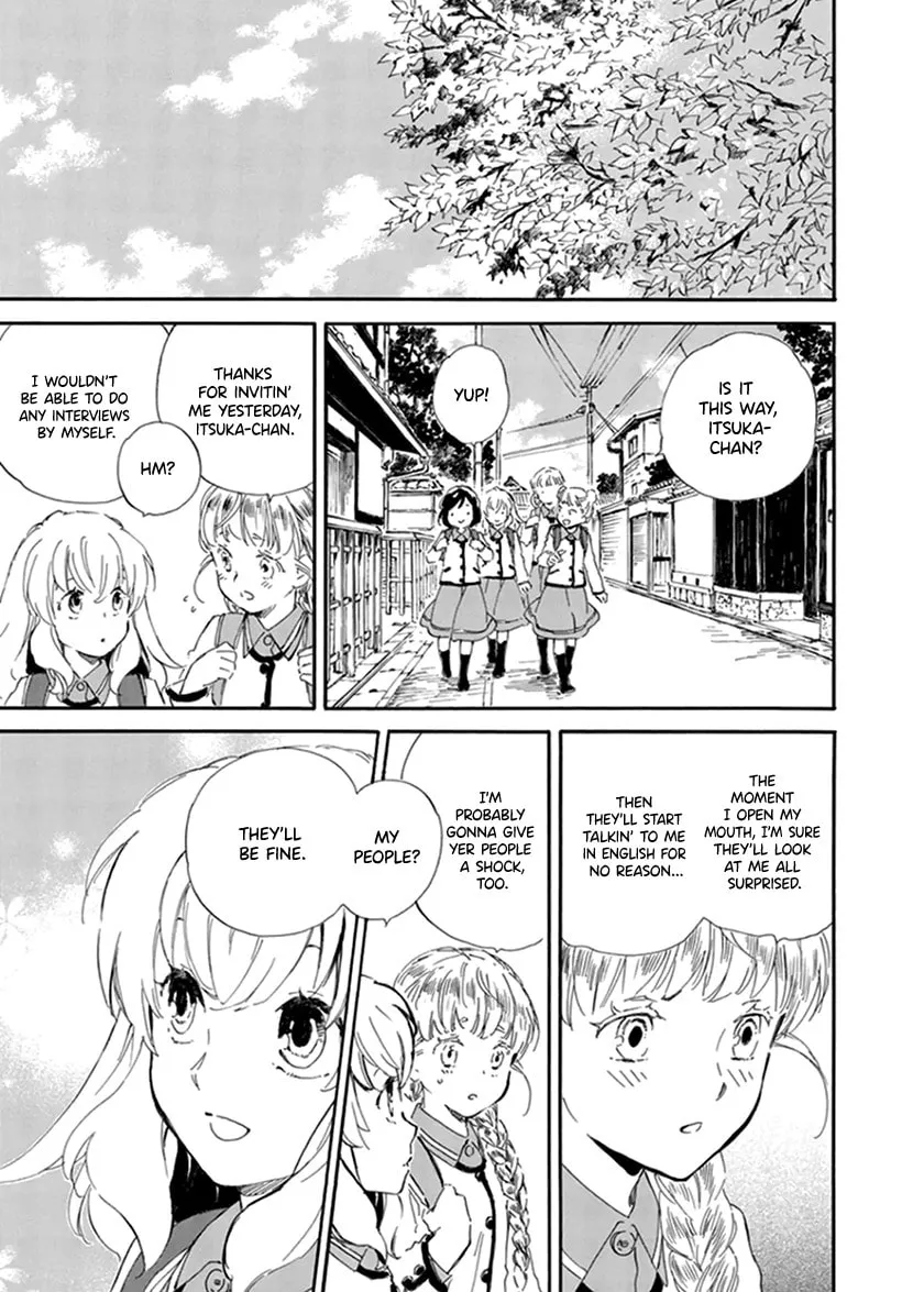 Deaimon Chapter 25 page 13 - 