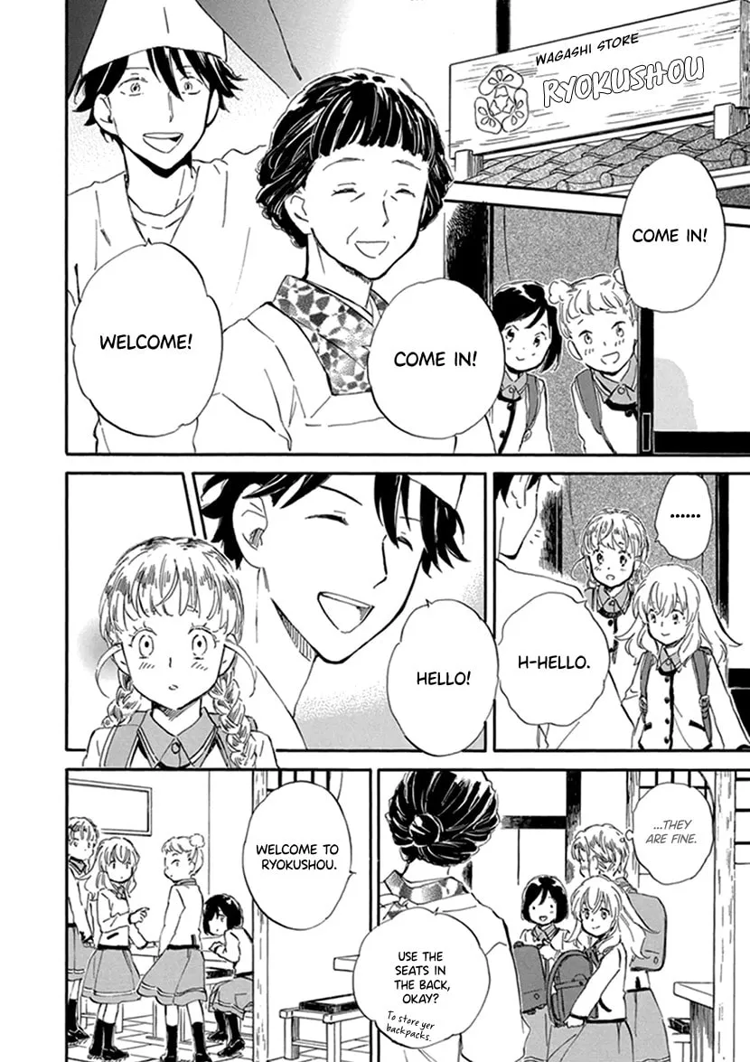 Deaimon Chapter 25 page 14 - 