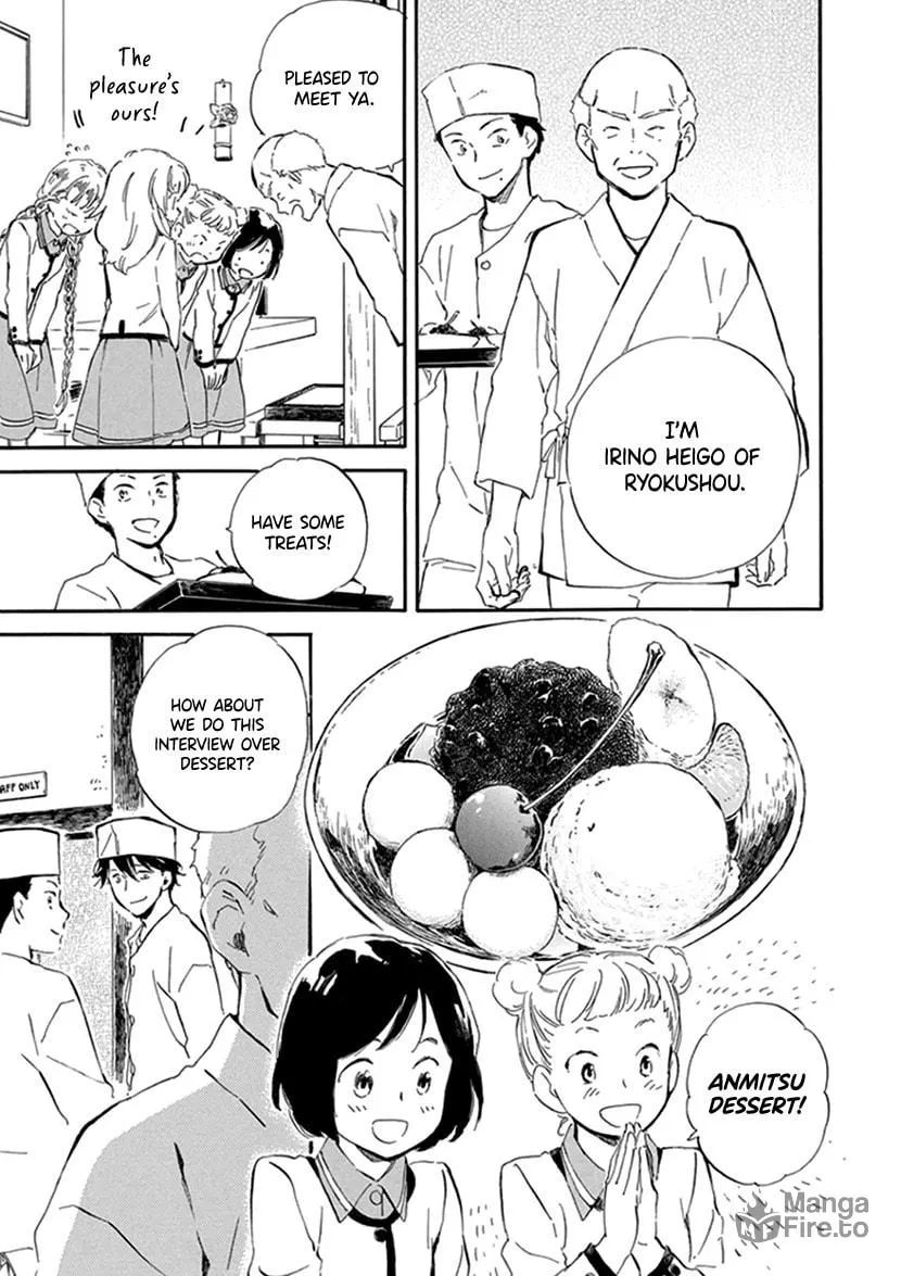 Deaimon Chapter 25 page 15 - 