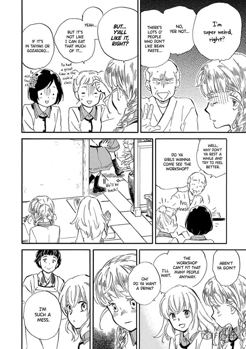 Deaimon Chapter 25 page 20 - 