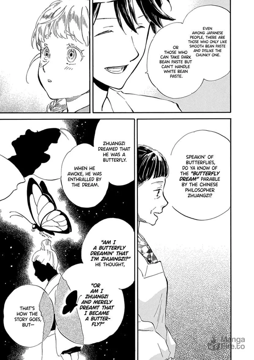 Deaimon Chapter 25 page 25 - 