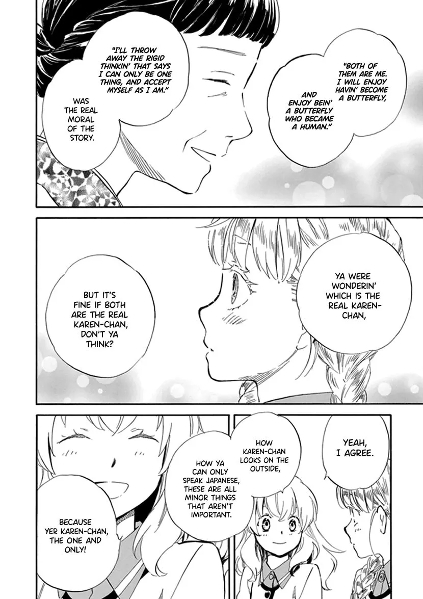 Deaimon Chapter 25 page 26 - 