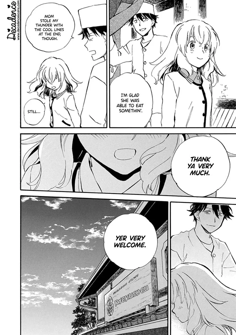 Deaimon Chapter 25 page 28 - 