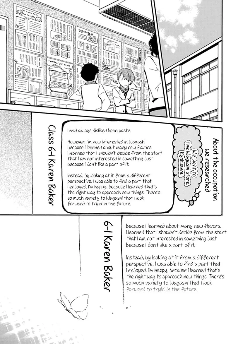 Deaimon Chapter 25 page 29 - 