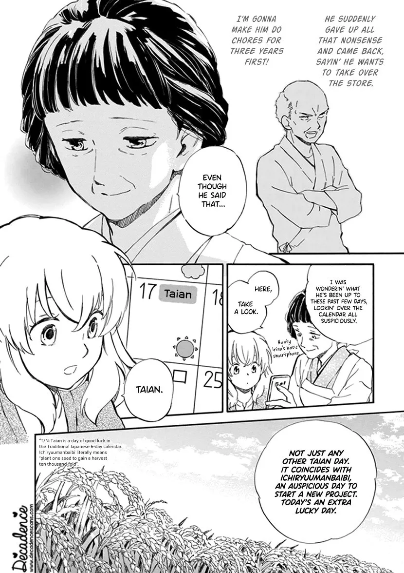 Deaimon Chapter 25 page 32 - 