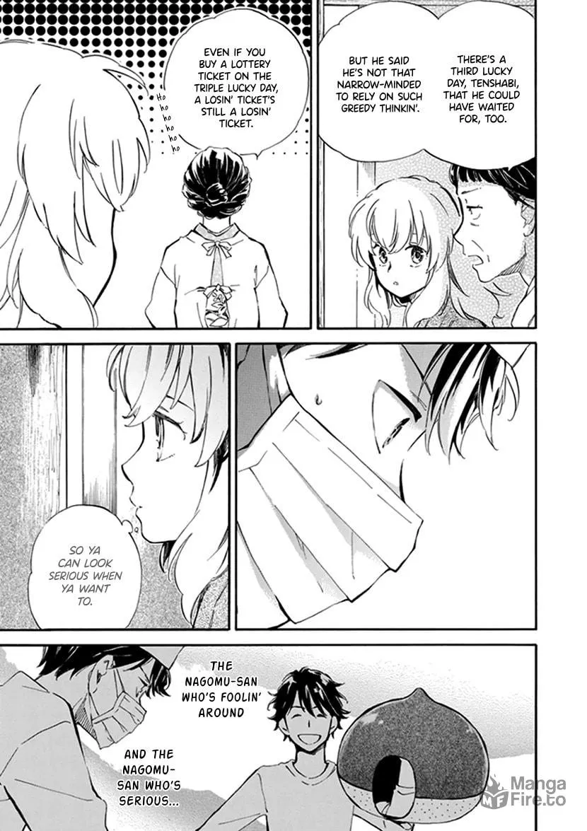 Deaimon Chapter 25 page 33 - 
