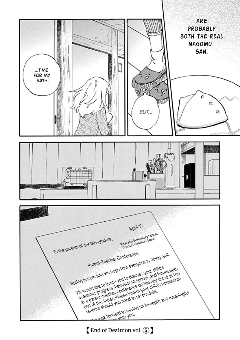 Deaimon Chapter 25 page 34 - 