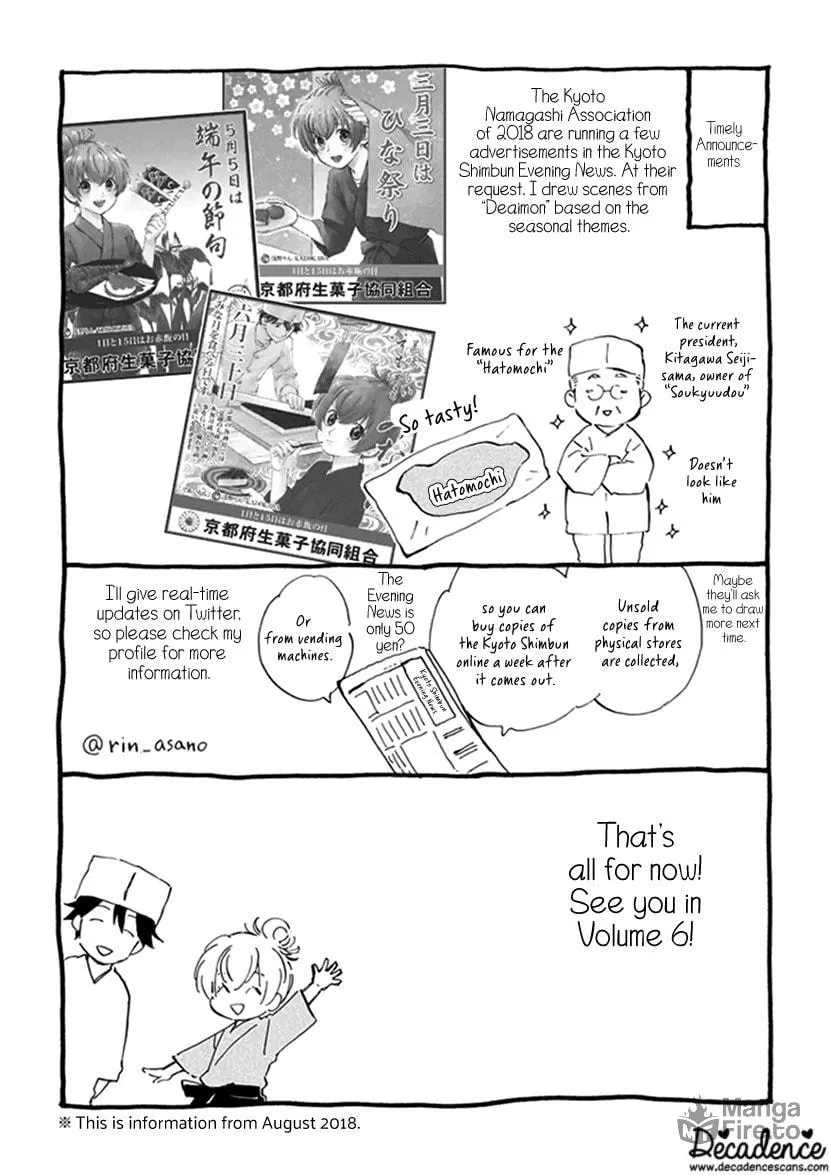 Deaimon Chapter 25 page 39 - 