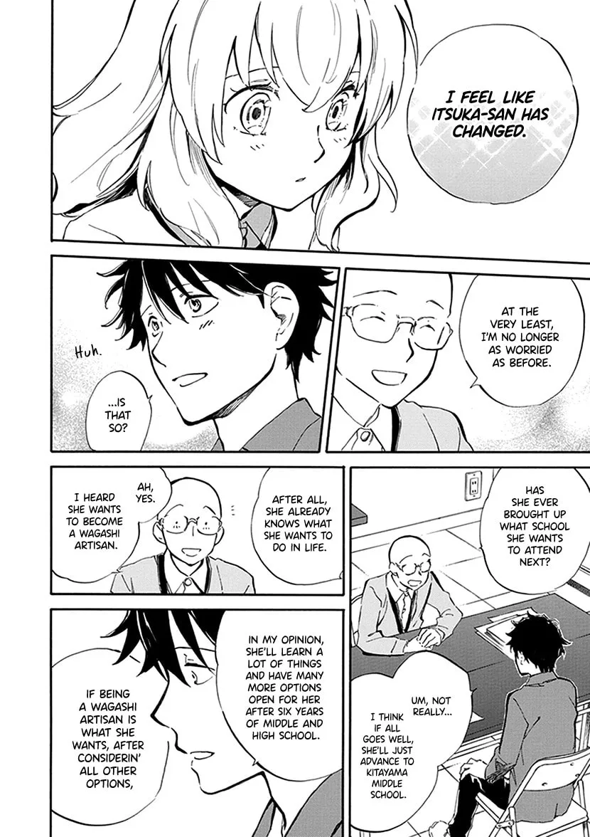 Read Deaimon chapter 26 image 12 on Lezhin