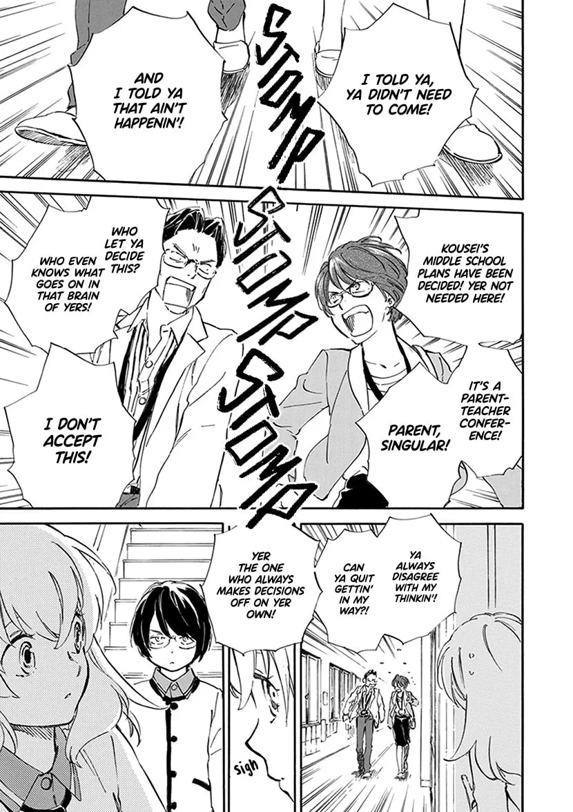Read Deaimon chapter 26 image 15 on Lezhin