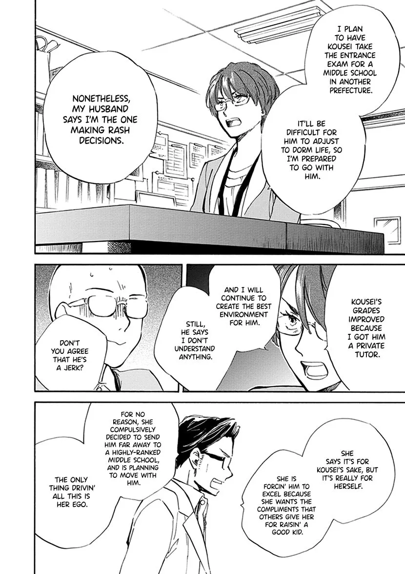 Read Deaimon chapter 26 image 18 on Lezhin