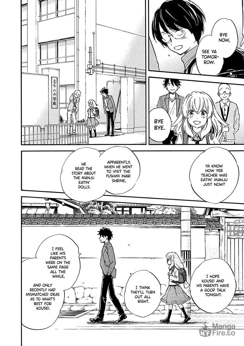 Read Deaimon chapter 26 image 32 on Lezhin