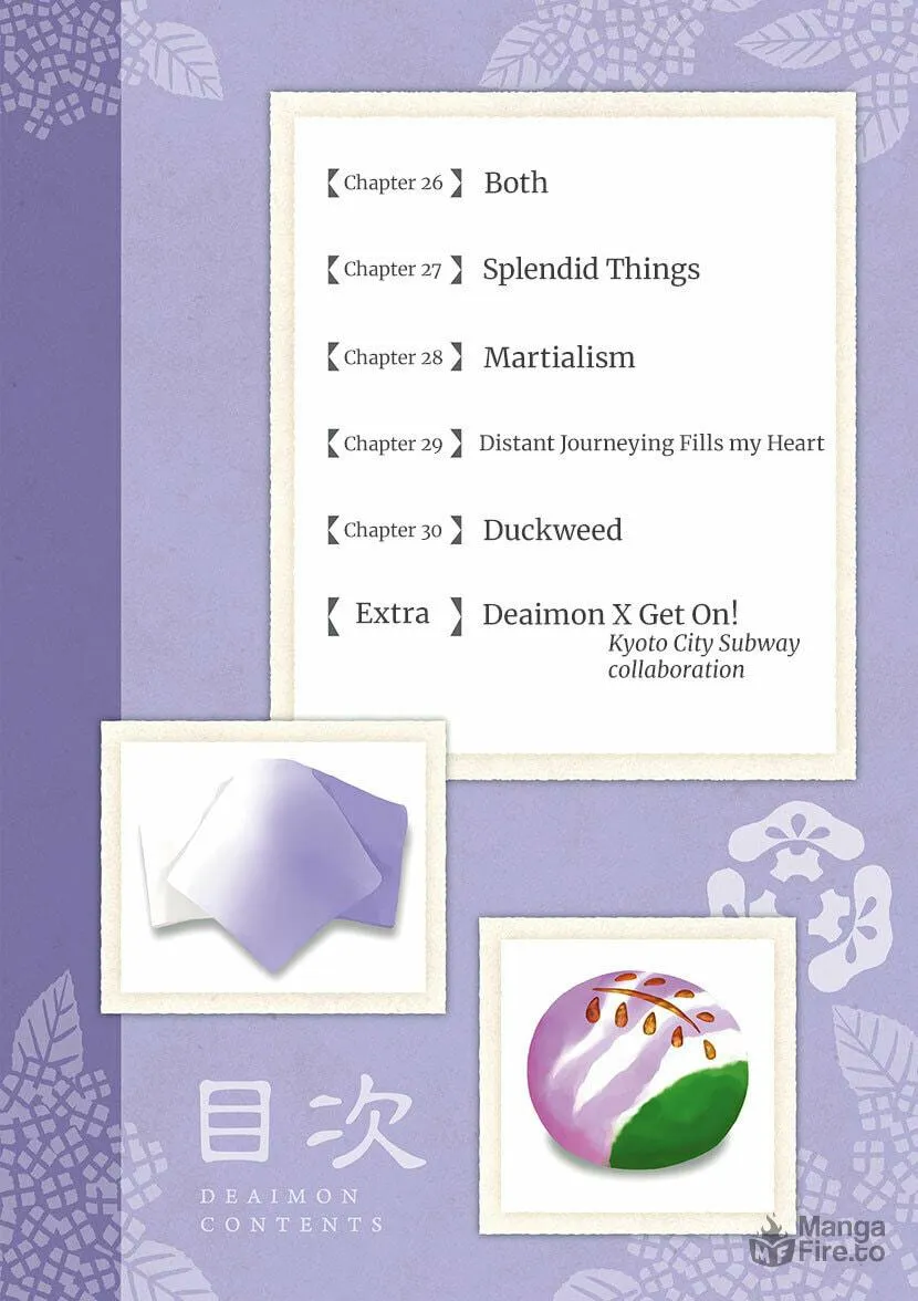 Read Deaimon chapter 26 image 4 on Lezhin