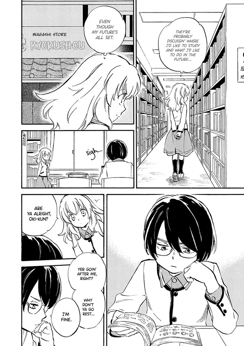 Read Deaimon chapter 26 image 6 on Lezhin
