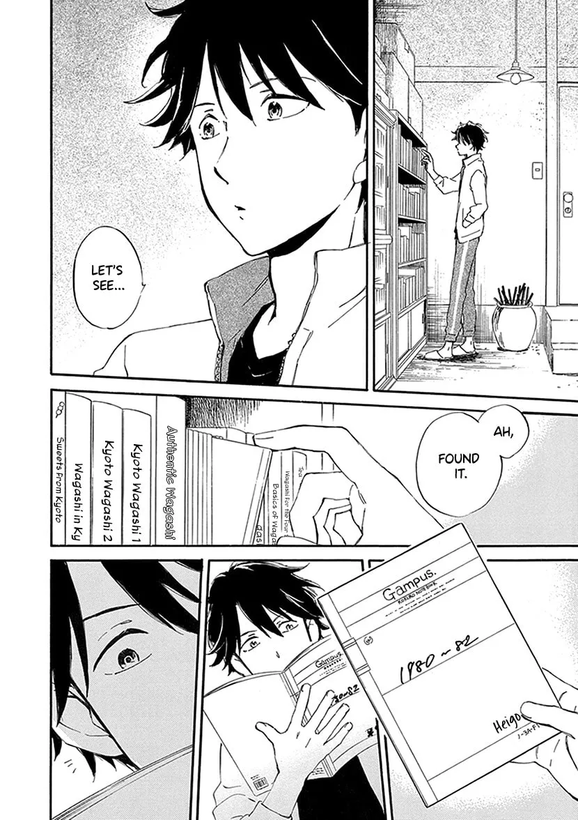 Deaimon Chapter 27 page 2 - 