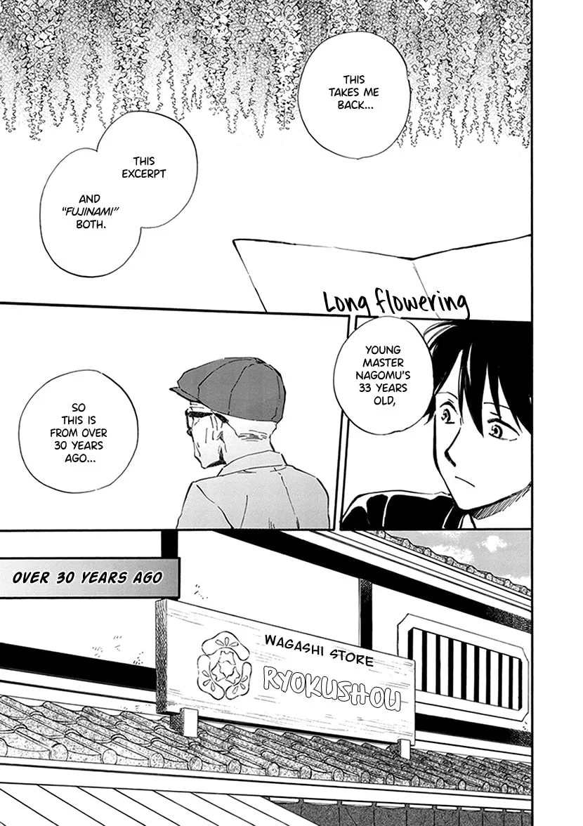 Deaimon Chapter 27 page 11 - 
