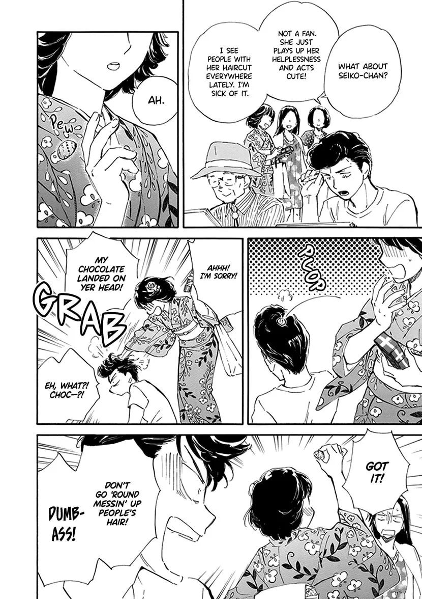 Deaimon Chapter 27 page 14 - 