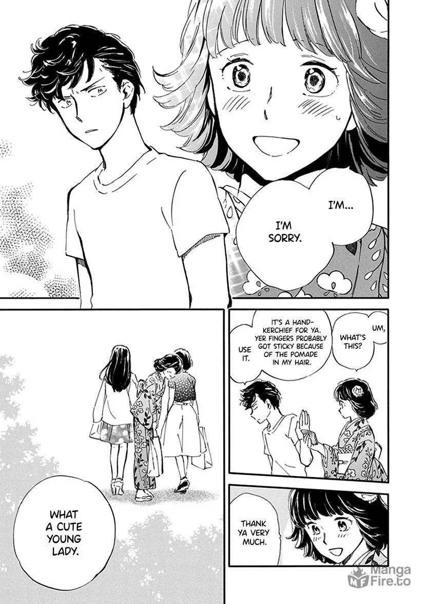 Deaimon Chapter 27 page 15 - 