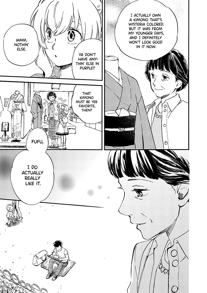 Deaimon Chapter 27 page 17 - 