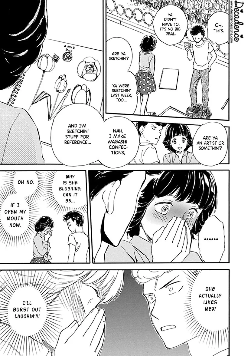 Deaimon Chapter 27 page 19 - 