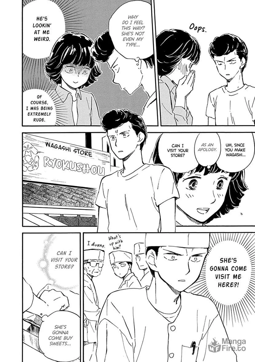 Deaimon Chapter 27 page 20 - 