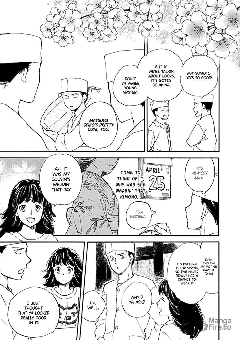 Deaimon Chapter 27 page 25 - 