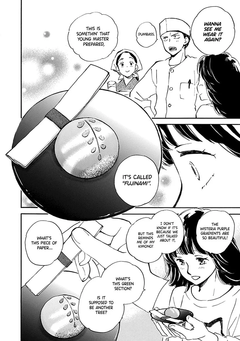 Deaimon Chapter 27 page 26 - 