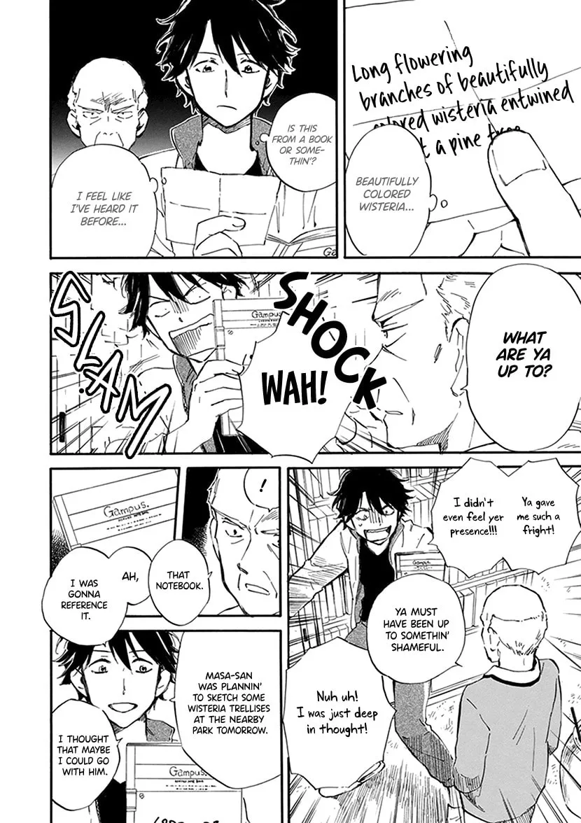 Deaimon Chapter 27 page 4 - 