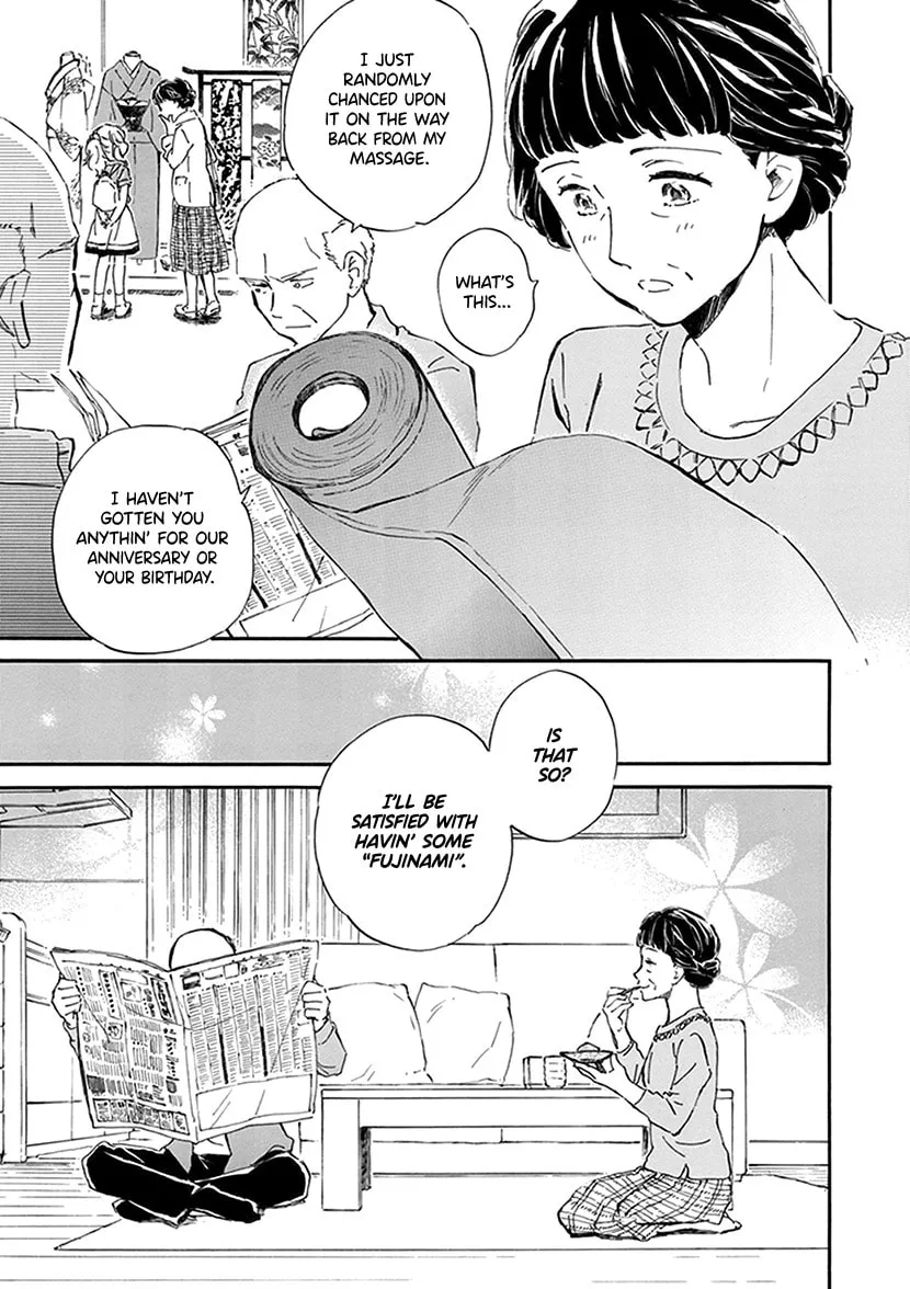 Deaimon Chapter 27 page 31 - 