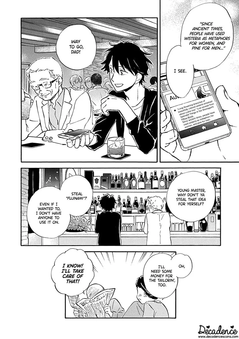 Deaimon Chapter 27 page 32 - 