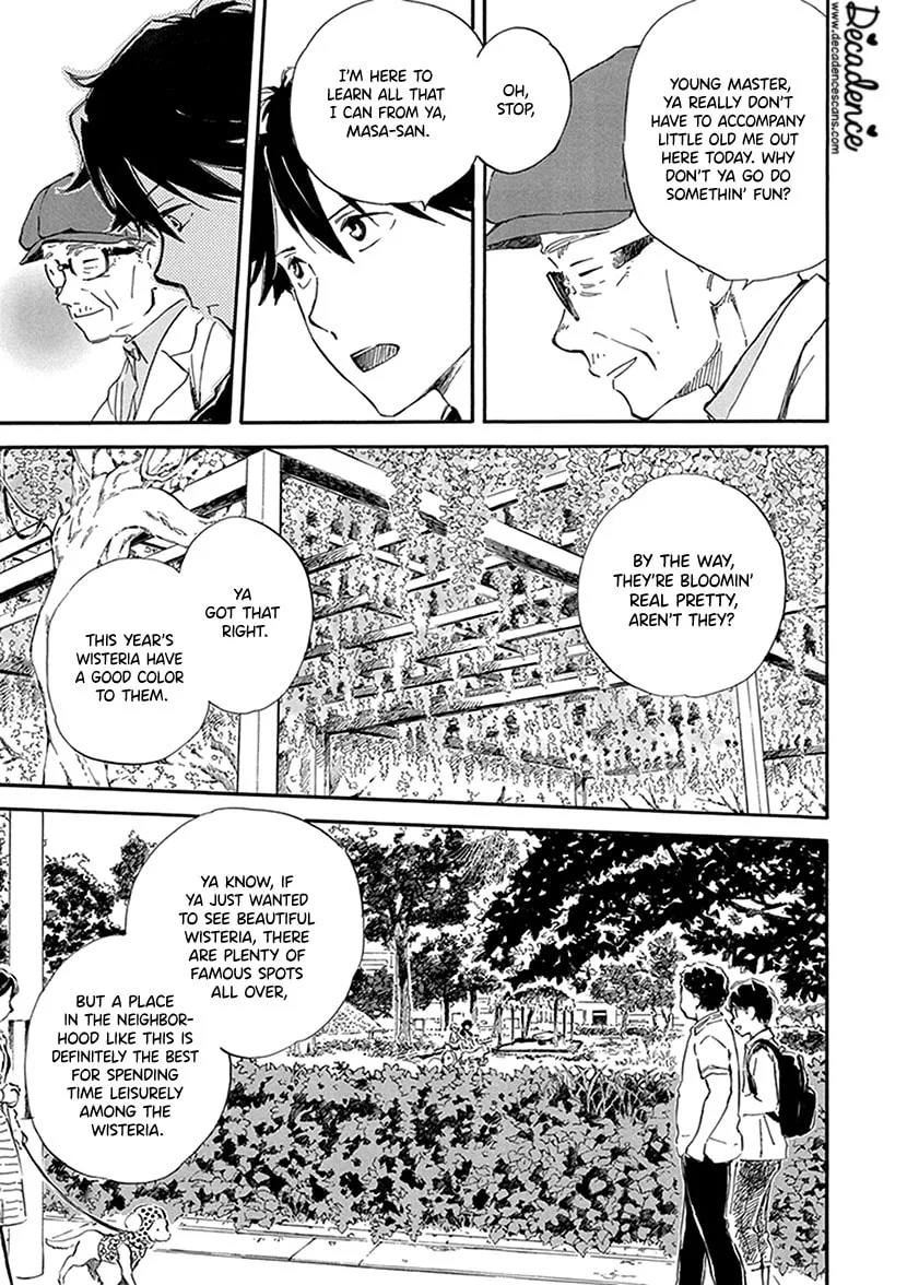 Deaimon Chapter 27 page 7 - 