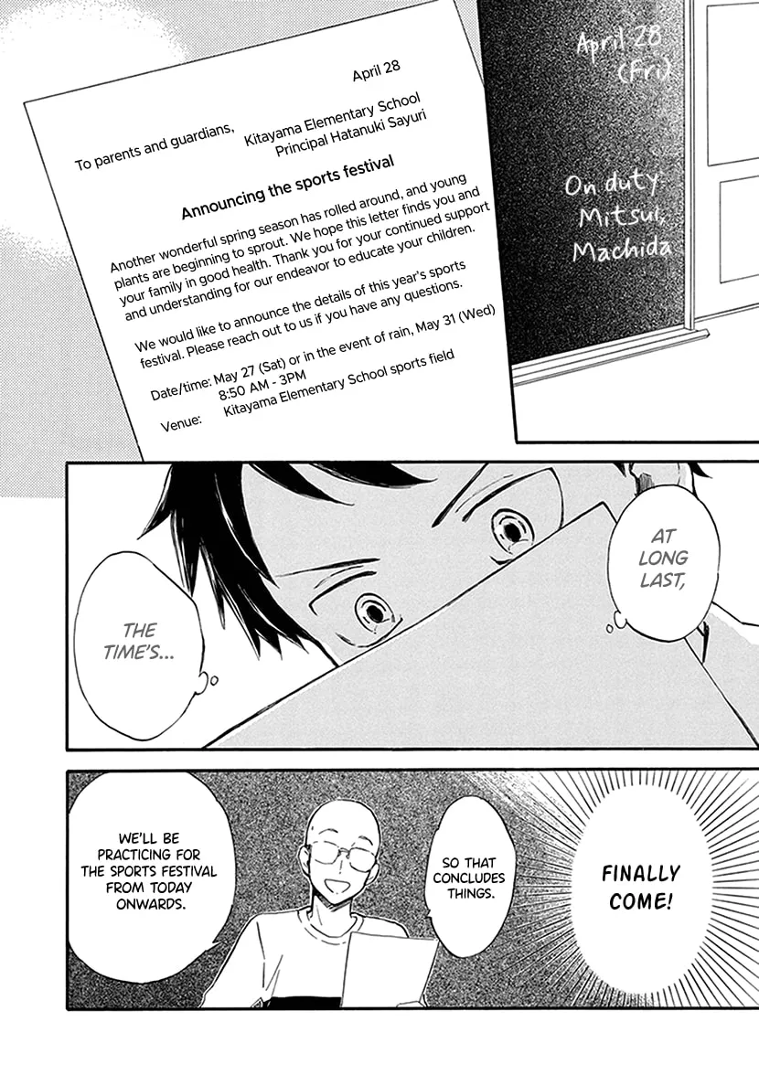 Read Deaimon chapter 28 image 1 on Lezhin